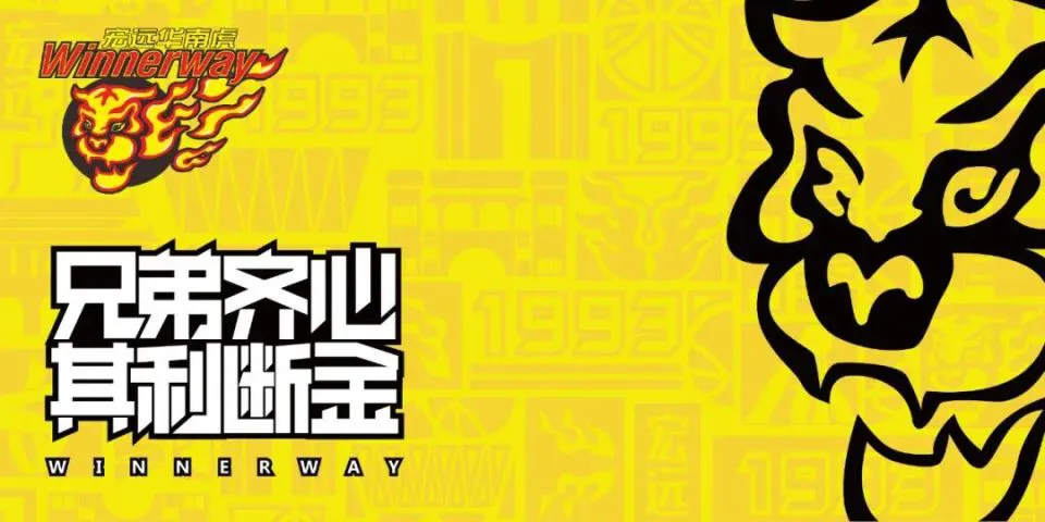 退役球员如何继续发展篮球技能_0