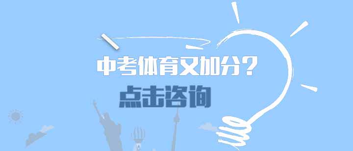 如何使用智能健身设备进行篮球专项训练_2